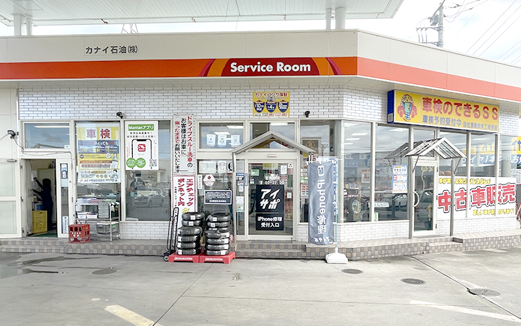 アイサポ大間々店 外観