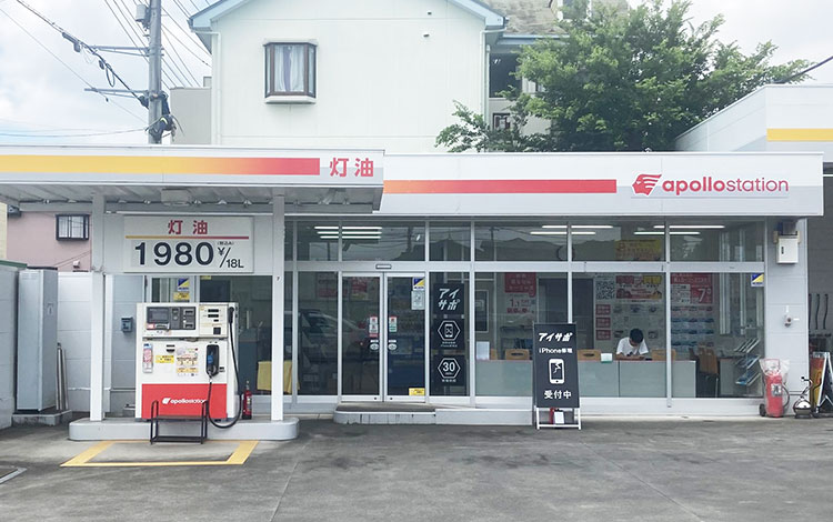 アイサポ大宮本郷店 外観