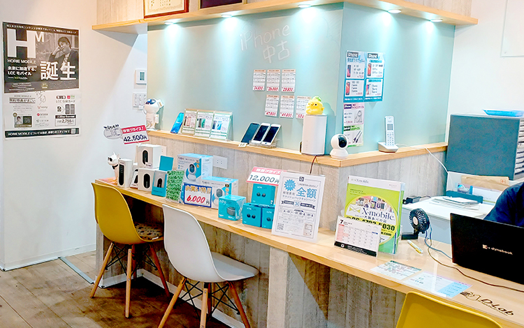 アイサポ大阪あべの店 店内