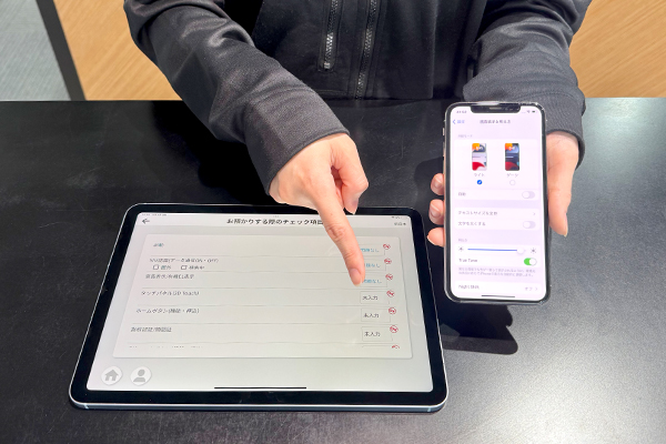 修理受付から完了までの流れ2