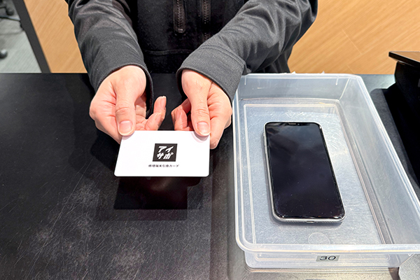 修理受付から完了までの流れ3