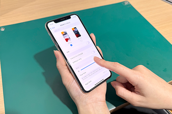 修理受付から完了までの流れ7