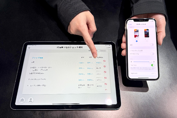 修理受付から完了までの流れ8