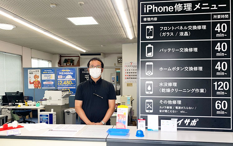 アイサポ栗東店 店内