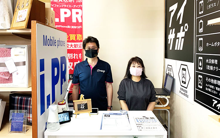 アイサポ佐賀店 店内