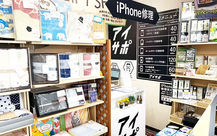 アイサポ佐賀店 店内
