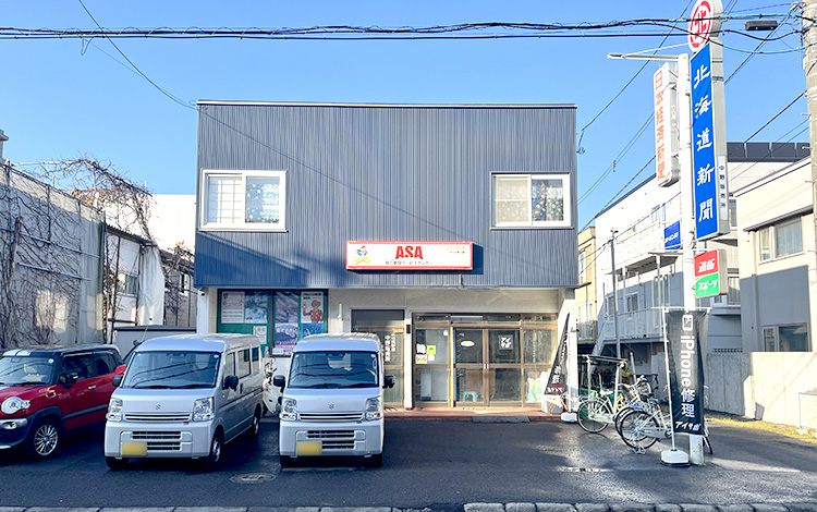 アイサポ札幌中央店 外観