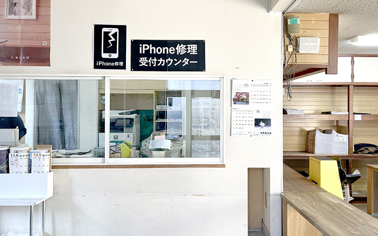 アイサポ札幌中央店 店内