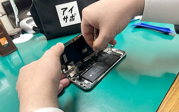 アイサポ札幌中央店 作業風景