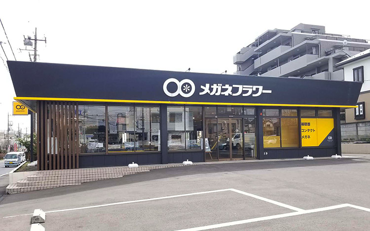 アイサポ狭山店 外観