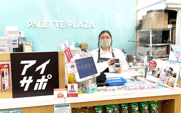アイサポ石神井公園ピアレス店 店内