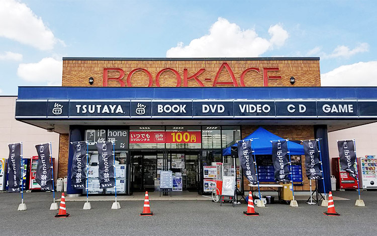 アイサポ下館店 外観