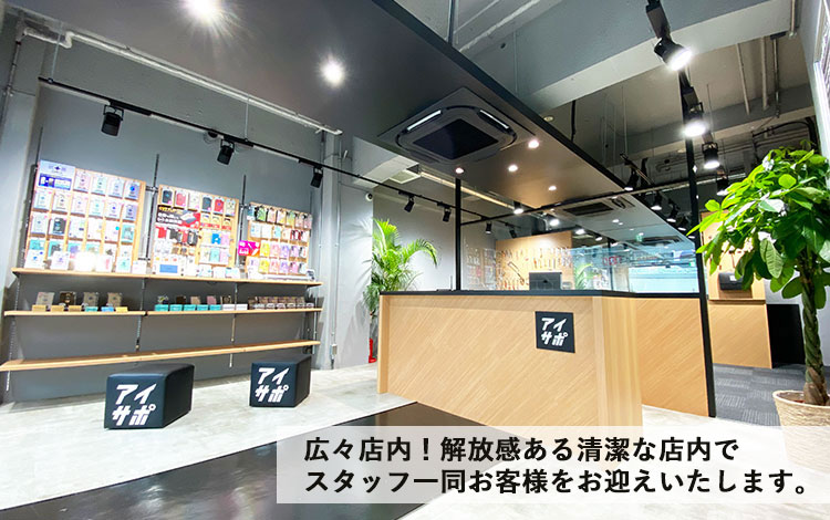 アイサポ新宿本店 店内
