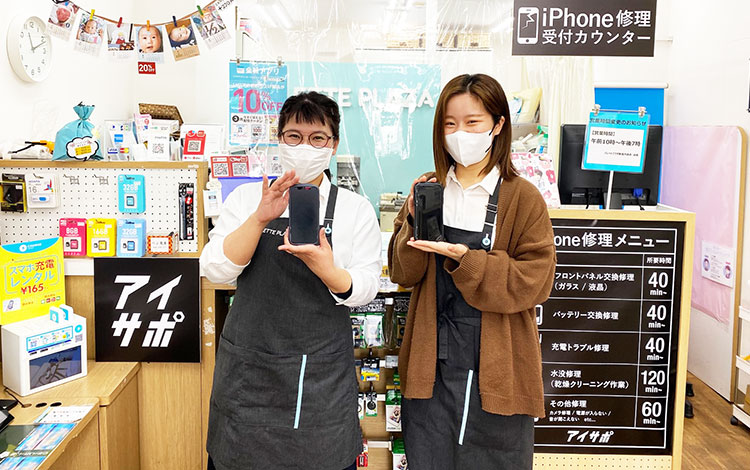 アイサポ新高円寺店 店内