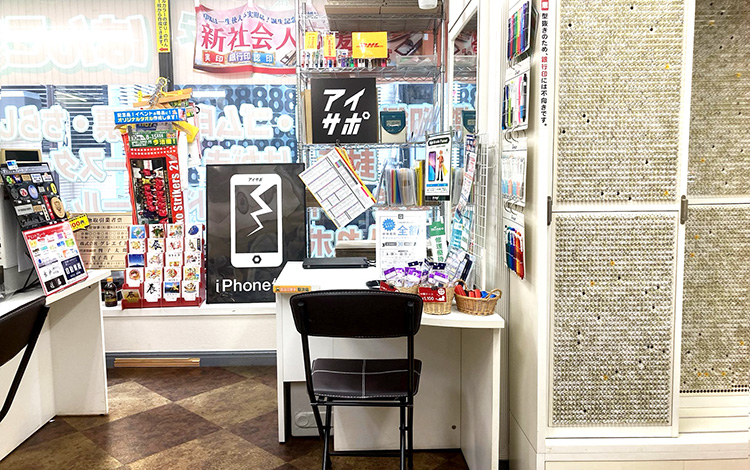 アイサポ心斎橋店 店内