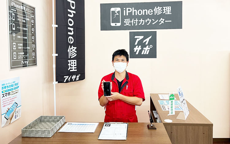 アイサポ新山口店 店内