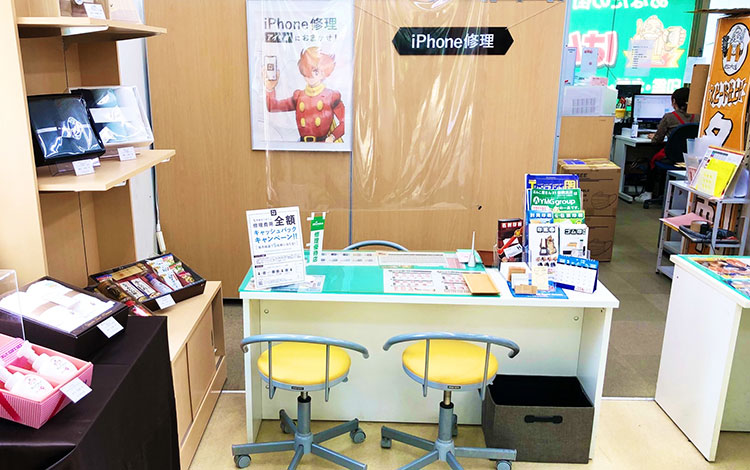 アイサポ新横浜店 店内