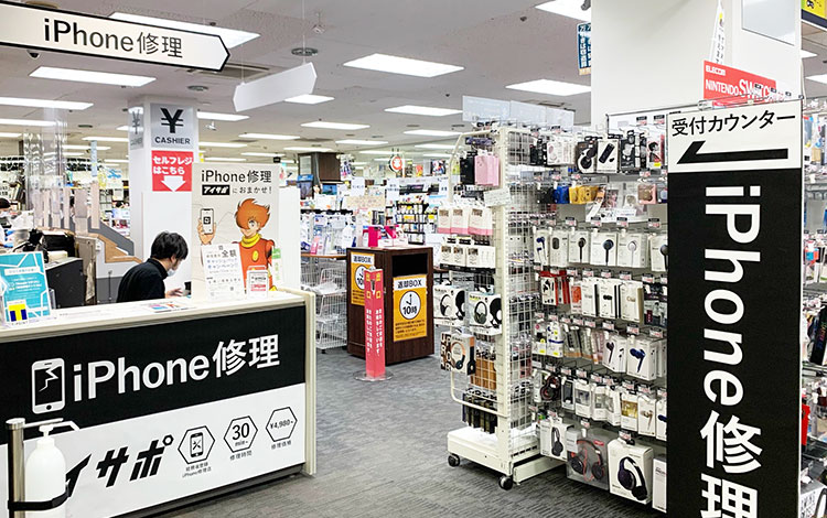 アイサポ首里店 店内