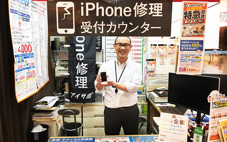 アイサポ巣鴨店 店内