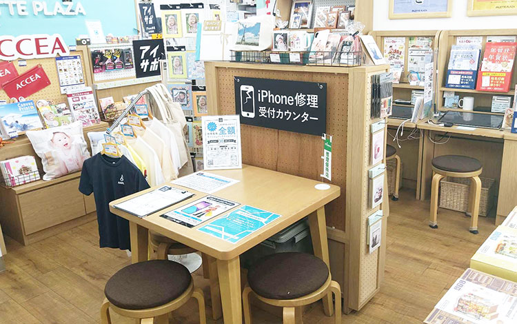 アイサポ水天宮前店 店内