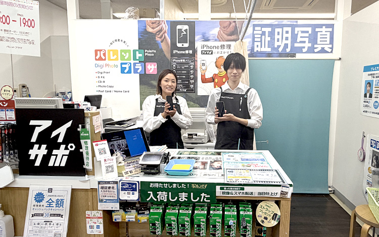 アイサポヨークベニマル須賀川西店 店内