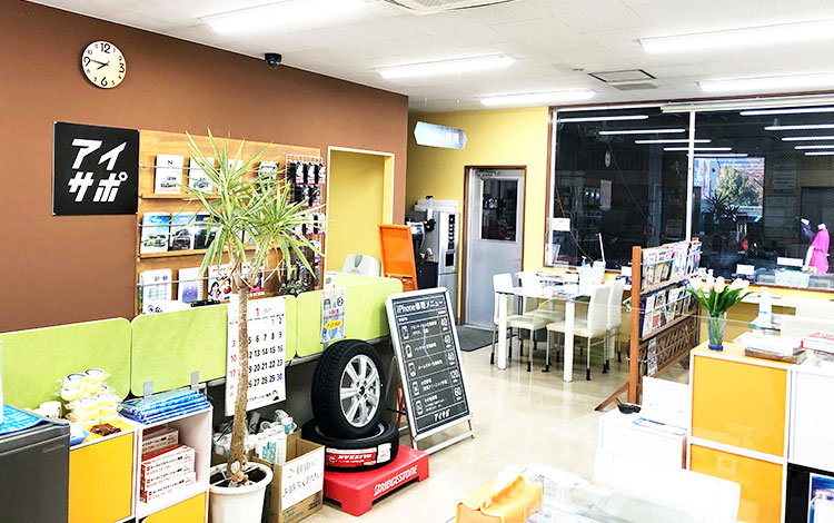 アイサポ諏訪店 店内