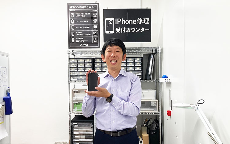 アイサポ宝塚山本店 店内