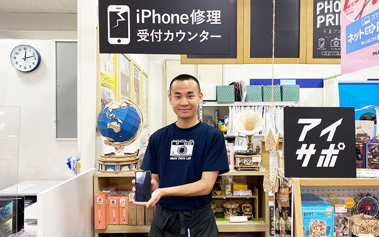 アイサポリヴィン田無店 店内