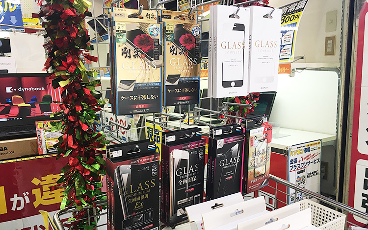 アイサポ天神今泉店 アクセサリー