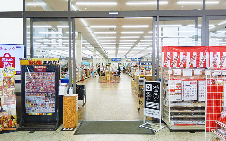 アイサポ東温店 外観