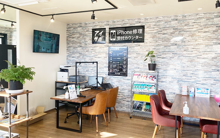 アイサポ鳥取倉吉店 店内