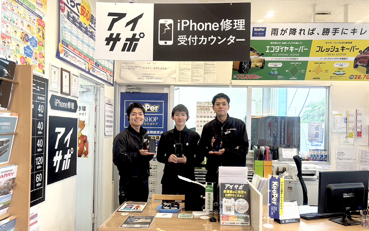 アイサポ豊明店 店内