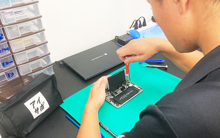 アイサポ豊明店 作業風景