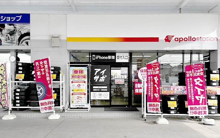 アイサポ豊橋藤並店 外観