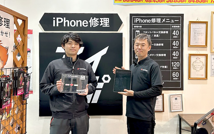 アイサポ豊川大堀店 店内