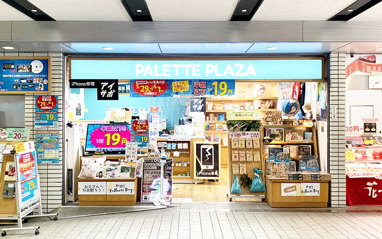 アイサポ鶴見駅前店 外観