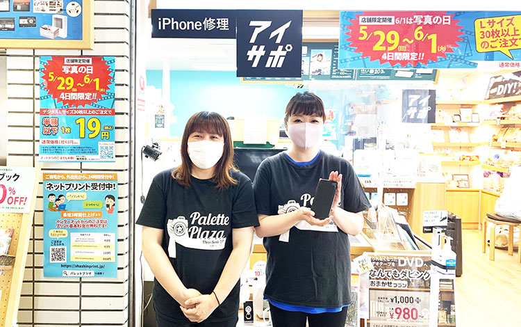 アイサポ鶴見駅前店 店内