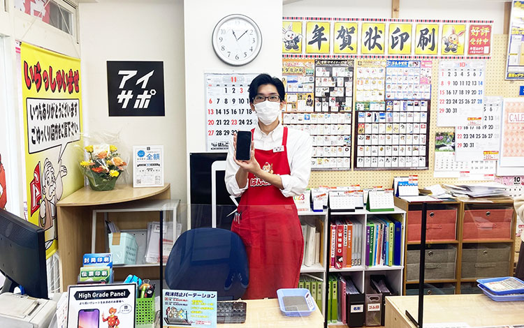 アイサポ上野店 店内