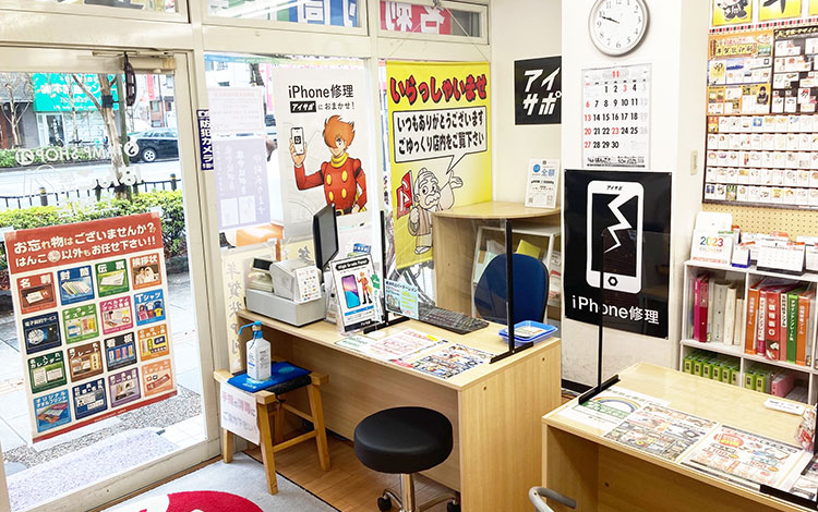 アイサポ上野店 店内