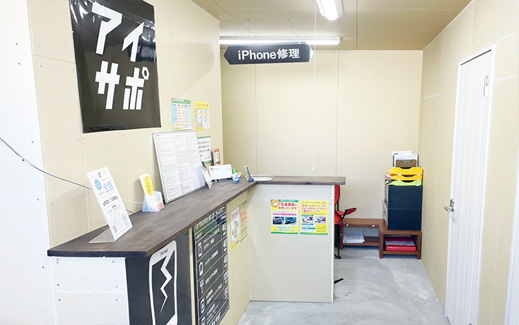 アイサポ宇都宮駅前通り店 店内