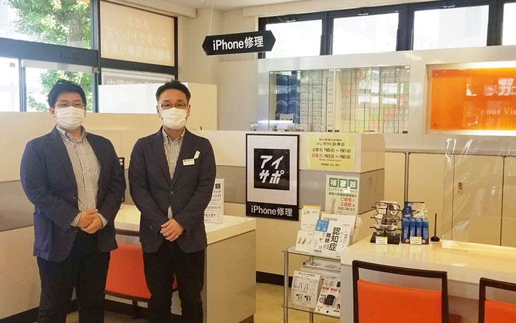 アイサポ若葉台店 店内