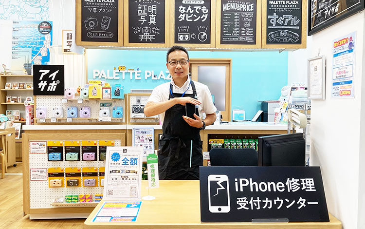 アイサポウイングタウン岡崎店 店内