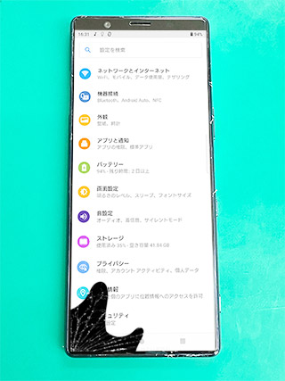 Xperiaの液晶割れの修理