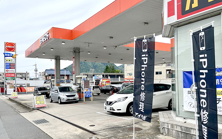 アイサポ山口東店 外観