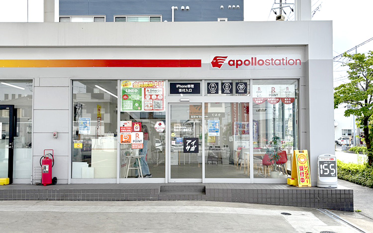 アイサポ八潮草加店 外観