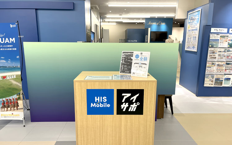 アイサポ銀座有楽町店 店内