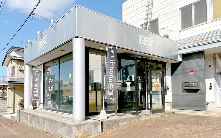 アイサポ湯沢店 外観