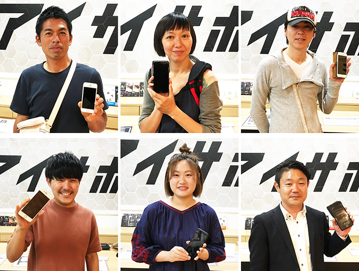 iPhone修理アイサポ中野店のお客様の写真