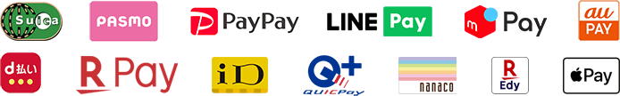 ご利用可能な電子マネー
