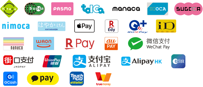 ご利用可能な電子マネー